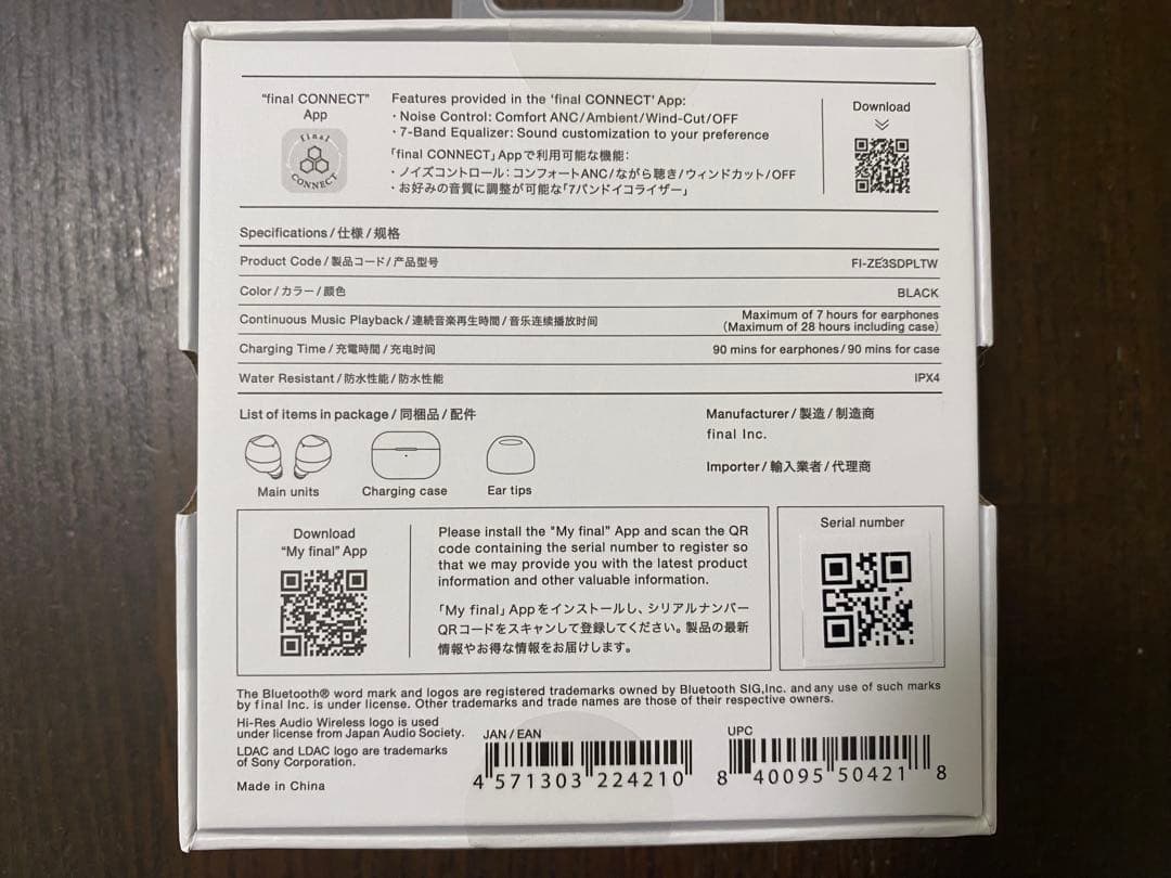 final ZE3000 SV ブラック ワイヤレスイヤフォン