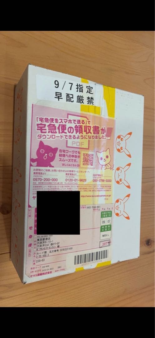 ポケモンカードゲーム ソード＆シールド強化拡張パック イーブイヒーローズ