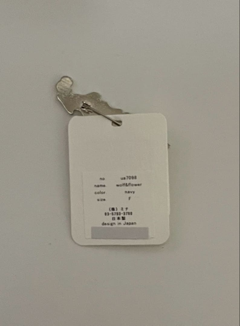 未使用　ミナペルホネンwolf&flower ブローチ　ネイビー×オレンジ