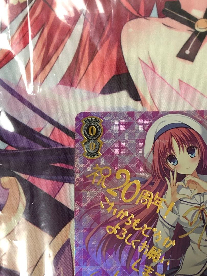 ヴァイスシュヴァルツ　ダ・カーポ　まっすぐな気持ち　ことり　SP サイン