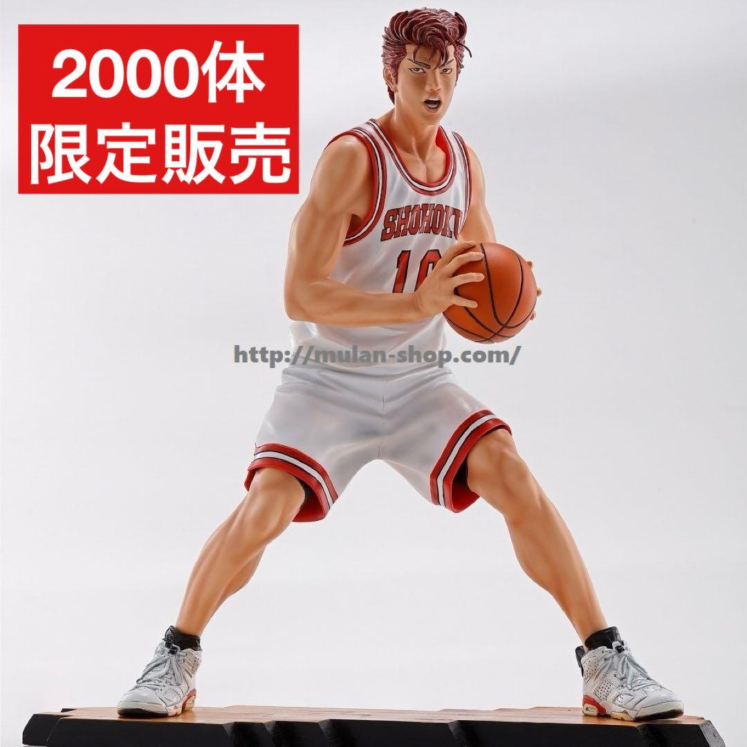 【2000体限定】スラムダンク フィギュア 桜木花道 白ユニフォーム
