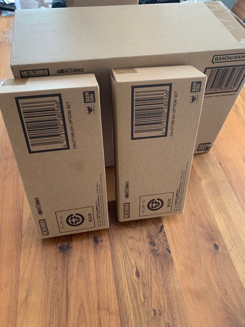メタルビルドガンダムアストレイレッドドラゴニクス＆カレトヴルッフ×2個