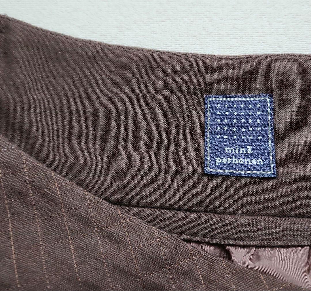 minä perhonen フレアスカート ブラウン