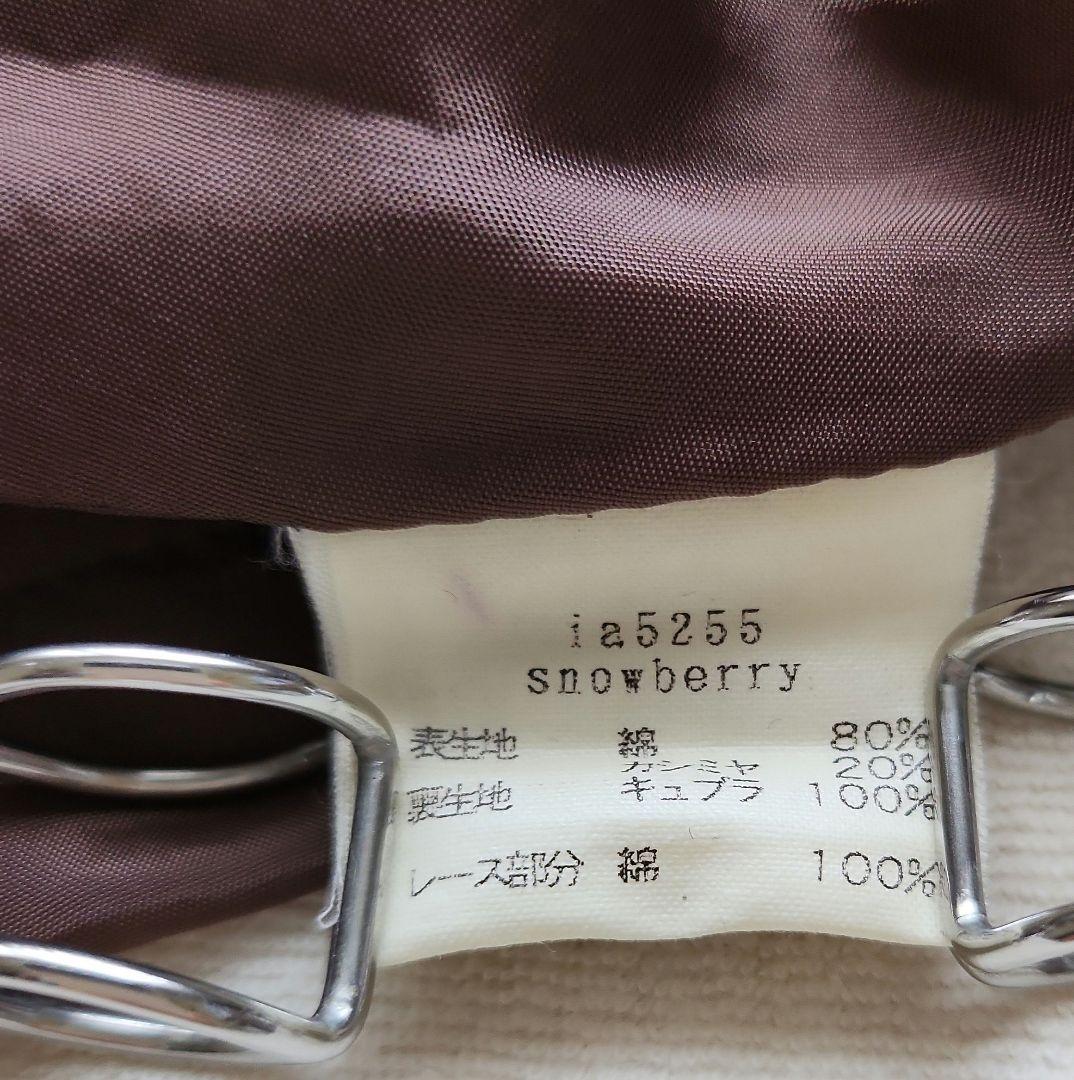 minä perhonen フレアスカート ブラウン