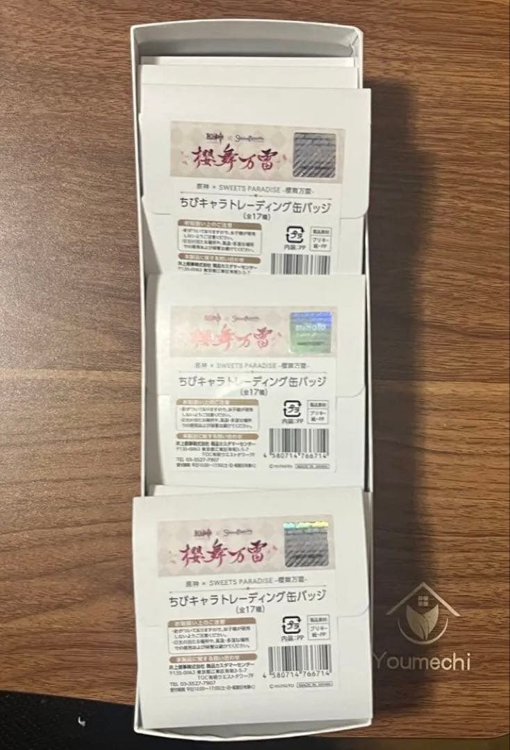 原神　スイパラコラボ　缶バッジ【稲妻17個コンプセット】