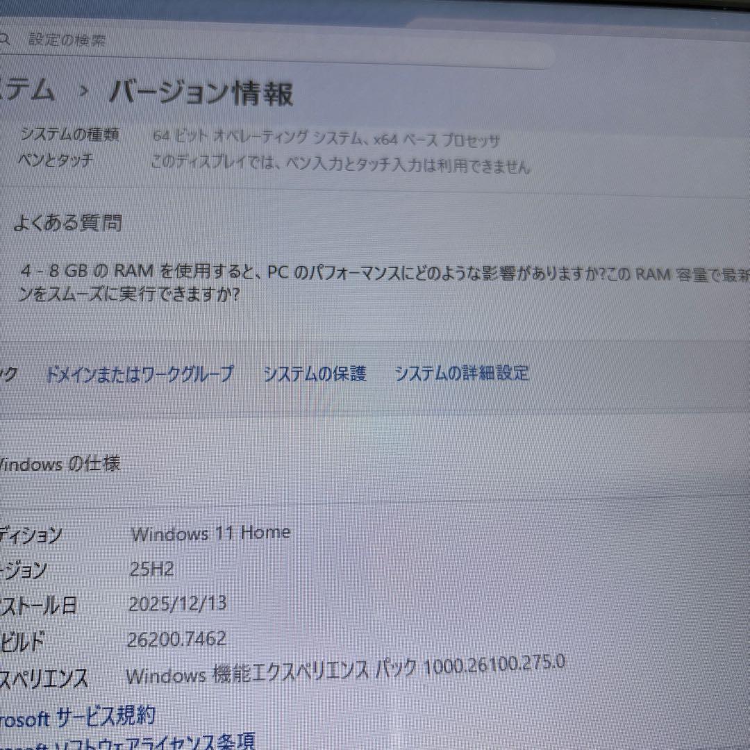 富士通lifebook NH90/E2 i7-10750H メモリ8GB 顔認証