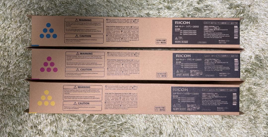 【純正・未使用】リコー RICOH MP Pトナー C6003 3色セット