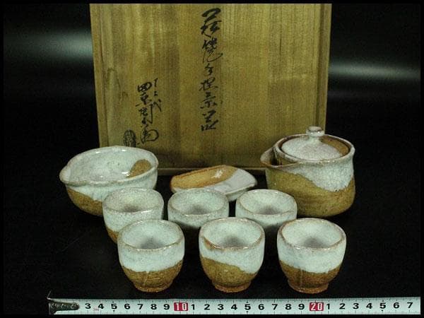 十二代 田原陶兵衛作 萩焼 煎茶器揃 共箱 未使用(K-LC870)