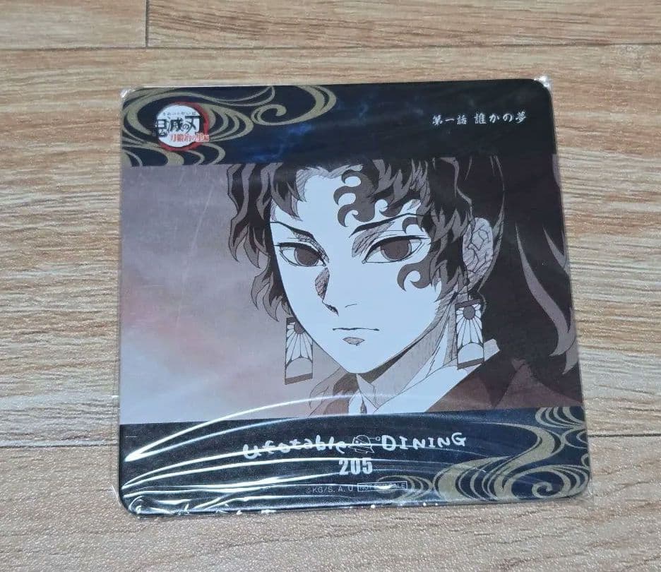 鬼滅の刃 継国縁壱 縁壱 コースター ufotable DINING ダイニング