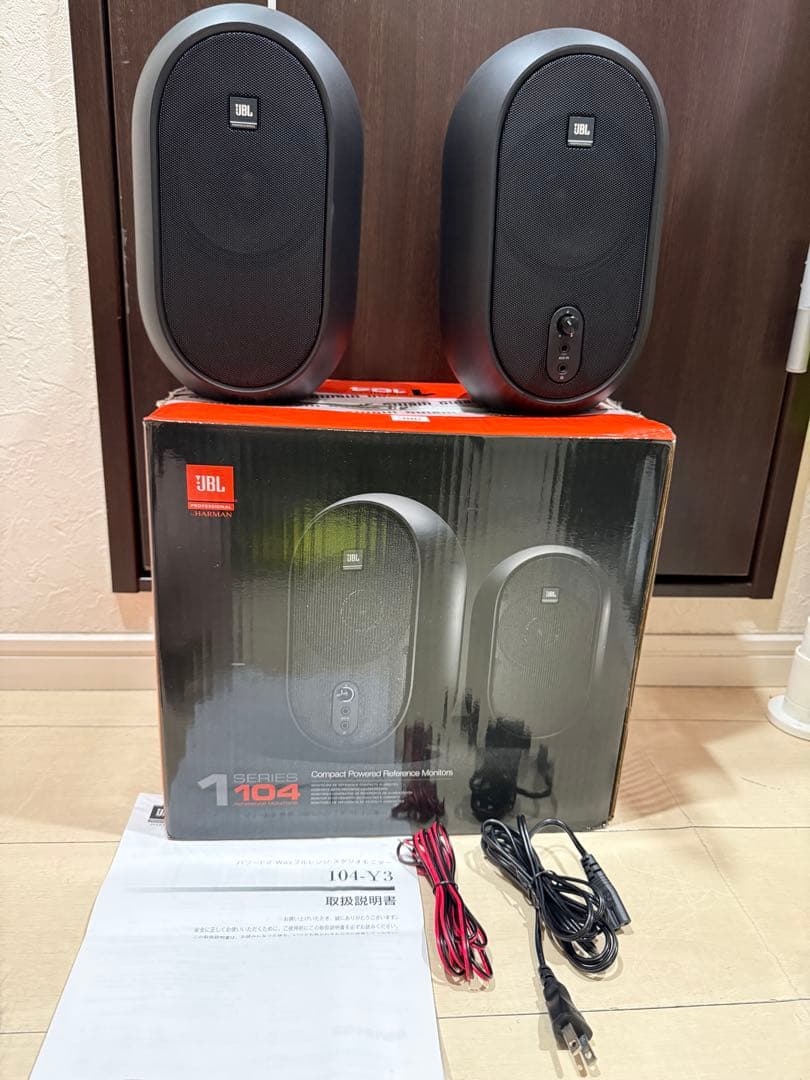 【美品】JBL 104-Y3 アクティブスピーカー