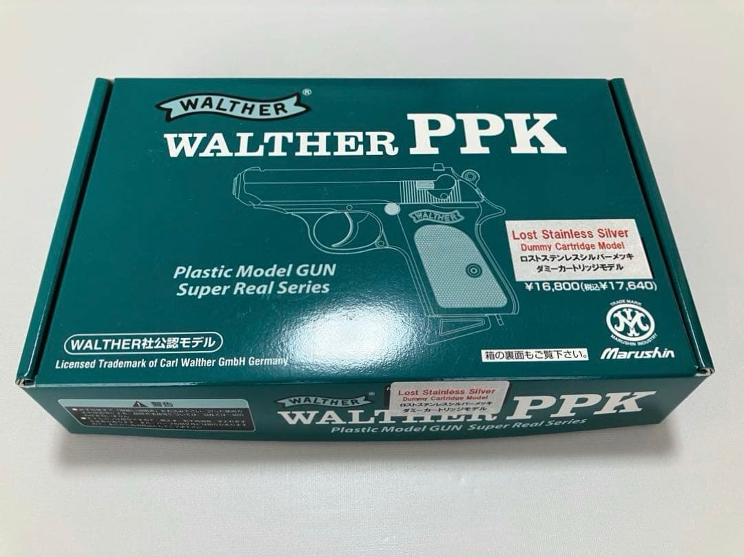 【匿名配送】マルシン工業 ワルサー PPK モデルガン WALTHER