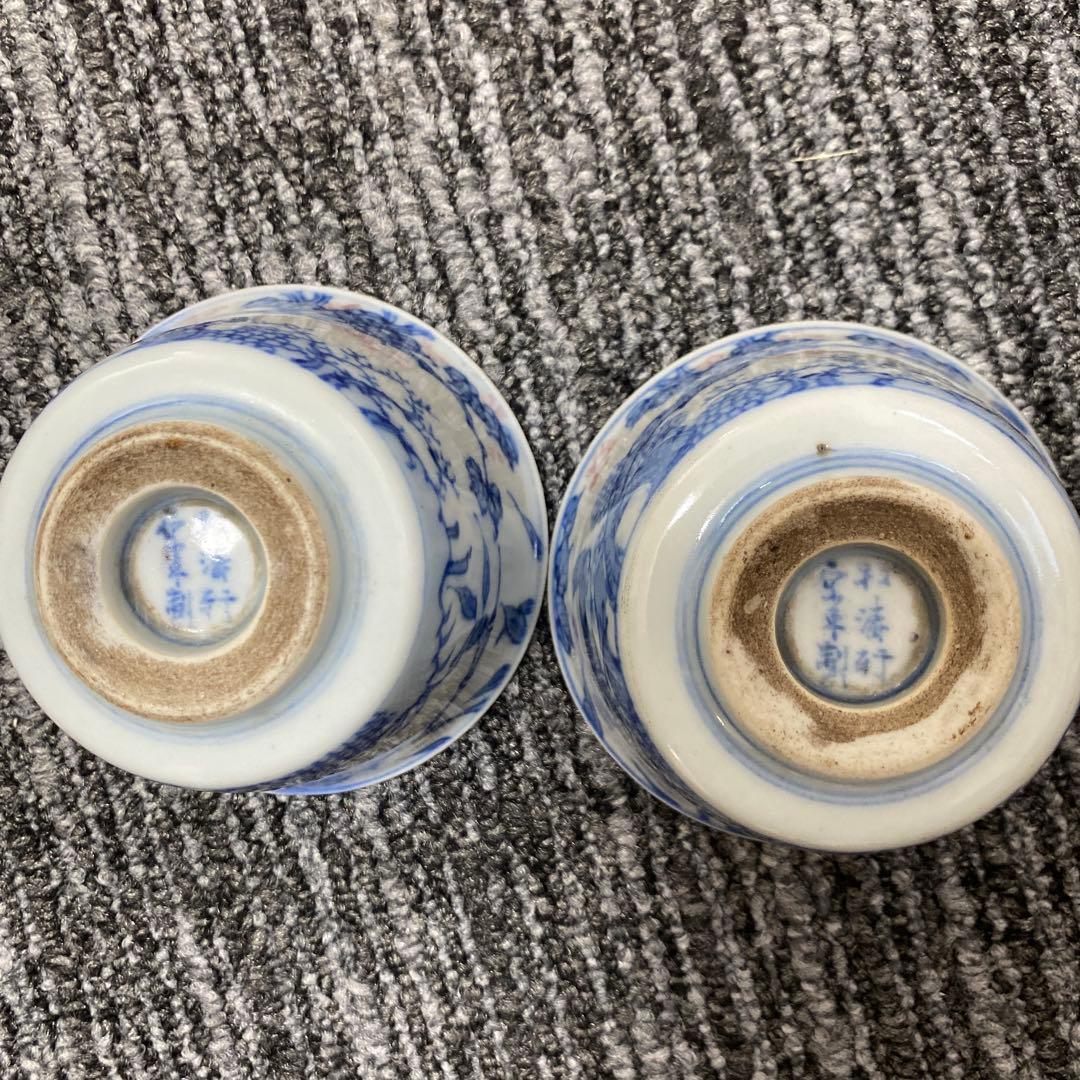 nisky60 　煎茶道具　湯冷まし　京焼　名工まとめ　和気亀亭　眞葛香山