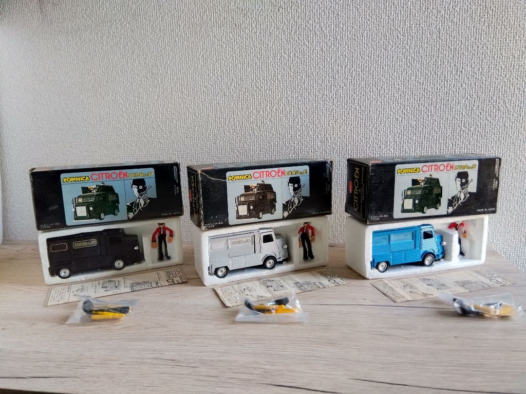 ポピー　ポピニカ ルパン三世　シトロエン ミニカー 3台セット