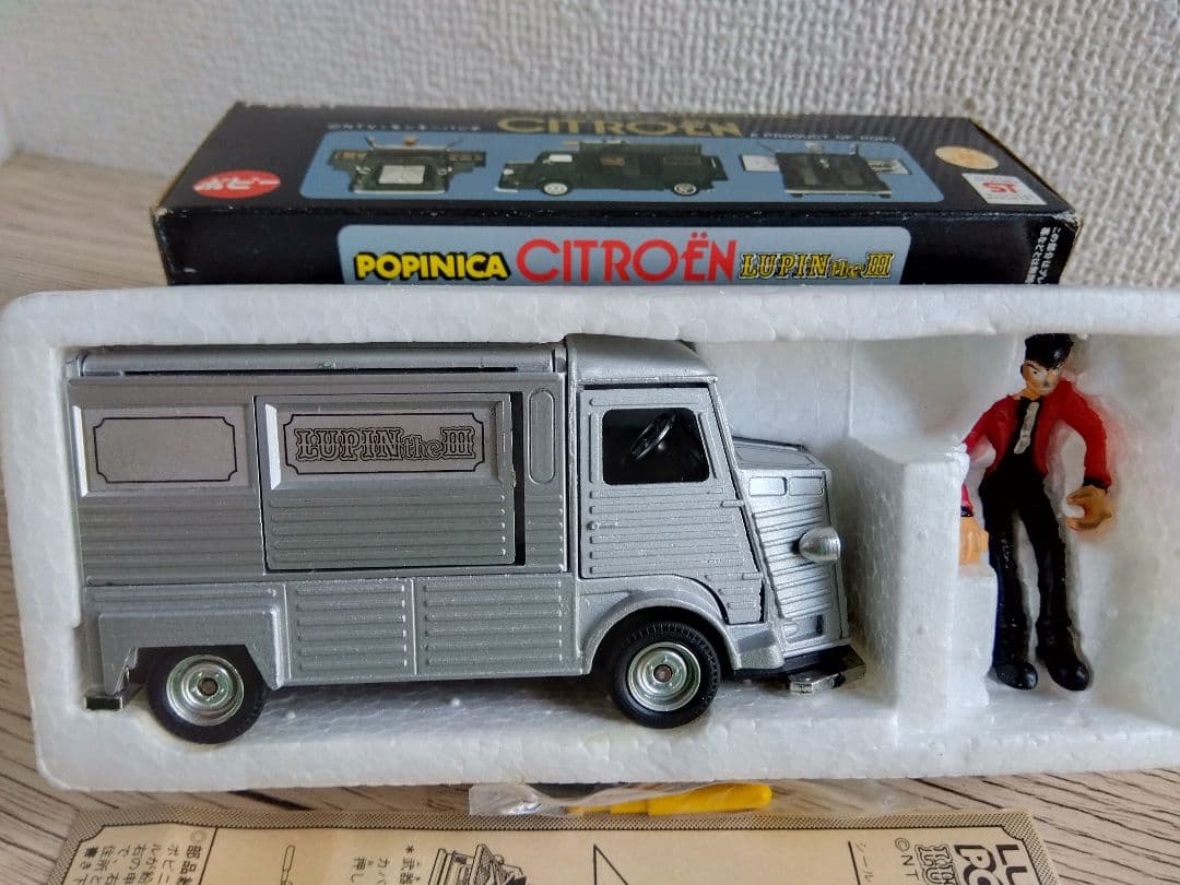 ポピー　ポピニカ ルパン三世　シトロエン ミニカー 3台セット