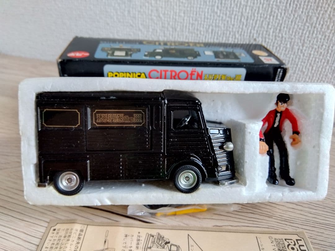 ポピー　ポピニカ ルパン三世　シトロエン ミニカー 3台セット