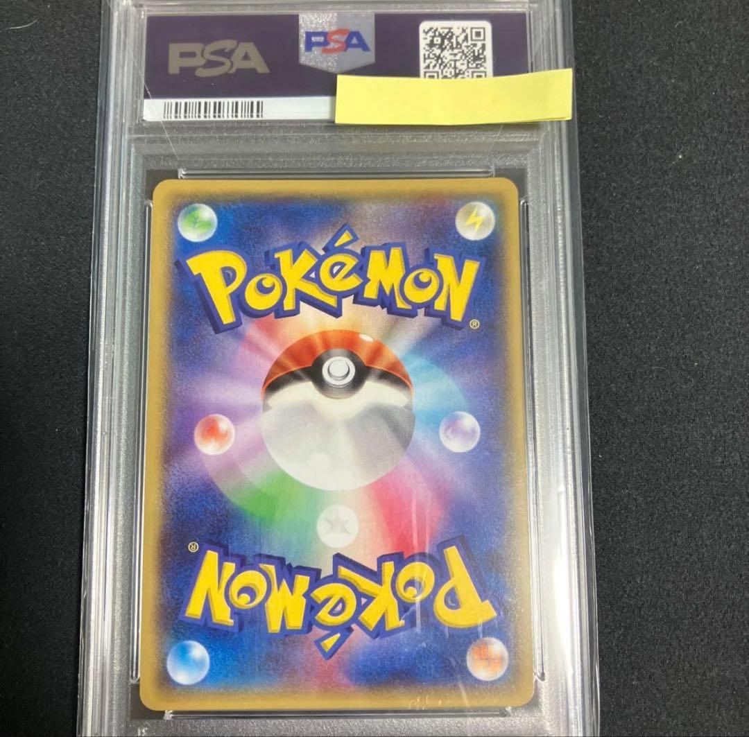 PSA10 ダイゴ SR 121/XY-P プロモ エメラルドブレイク