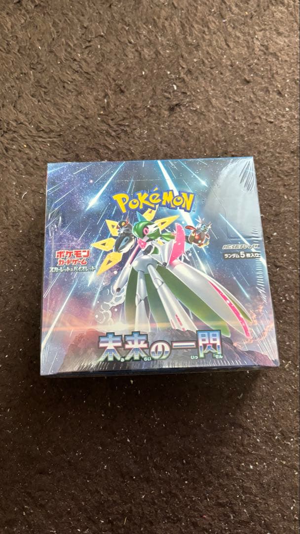 ポケカ 3箱セット 未開封 シャイニートレジャー×2 未来の一閃 シュリンク付き