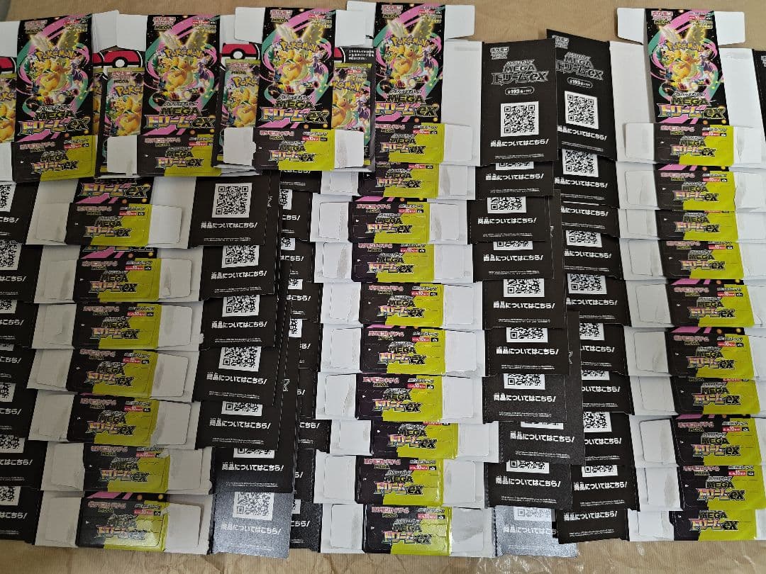 MEGAドリームex 空箱30箱