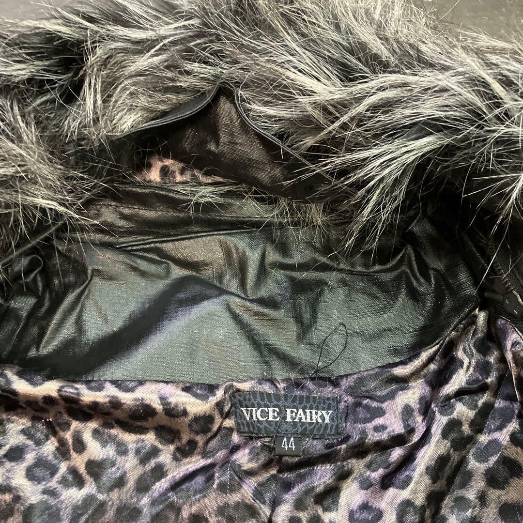 z*様 VICEFAIRY ファーフェイクレイヤーライダースジャケット 44 在