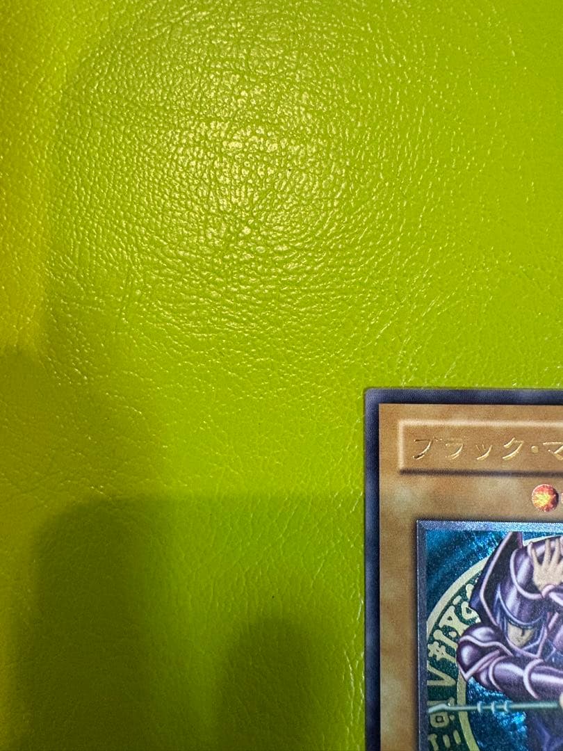 【美品】ブラック・マジシャン LN-53 レリーフ 初期遊戯王　希少品