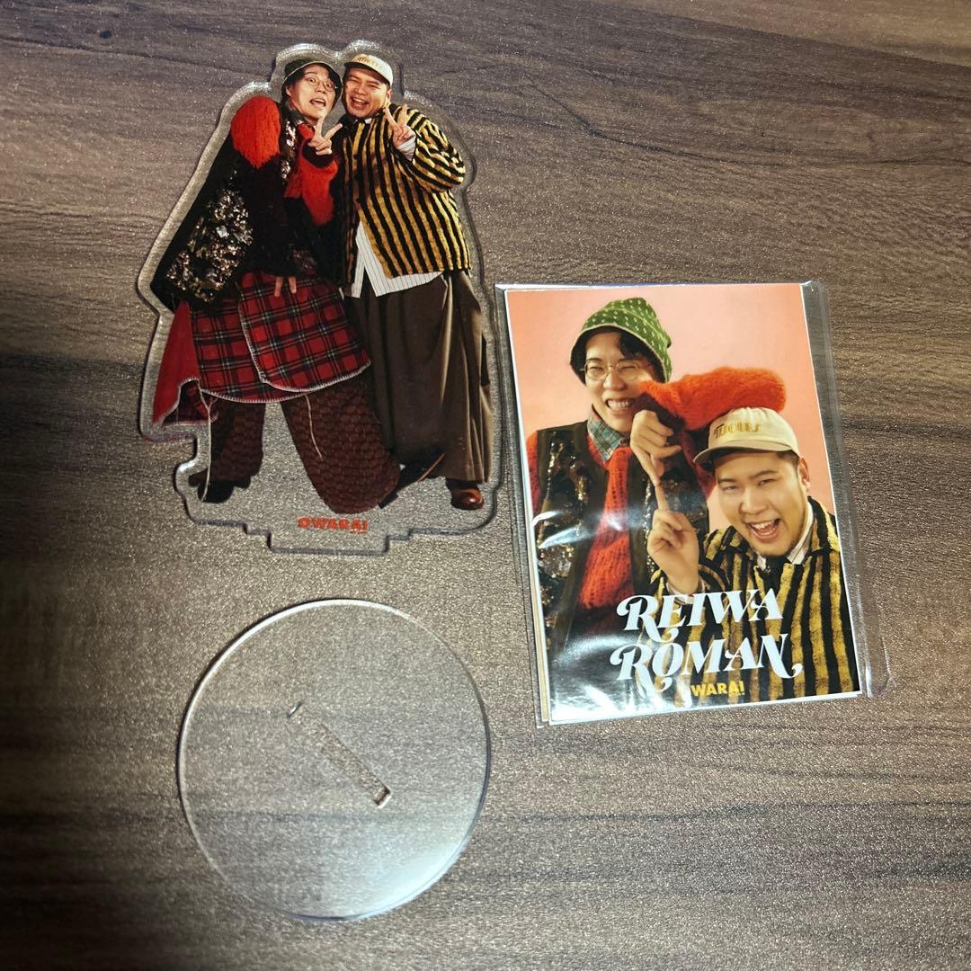 令和ロマン OWARAINYLON