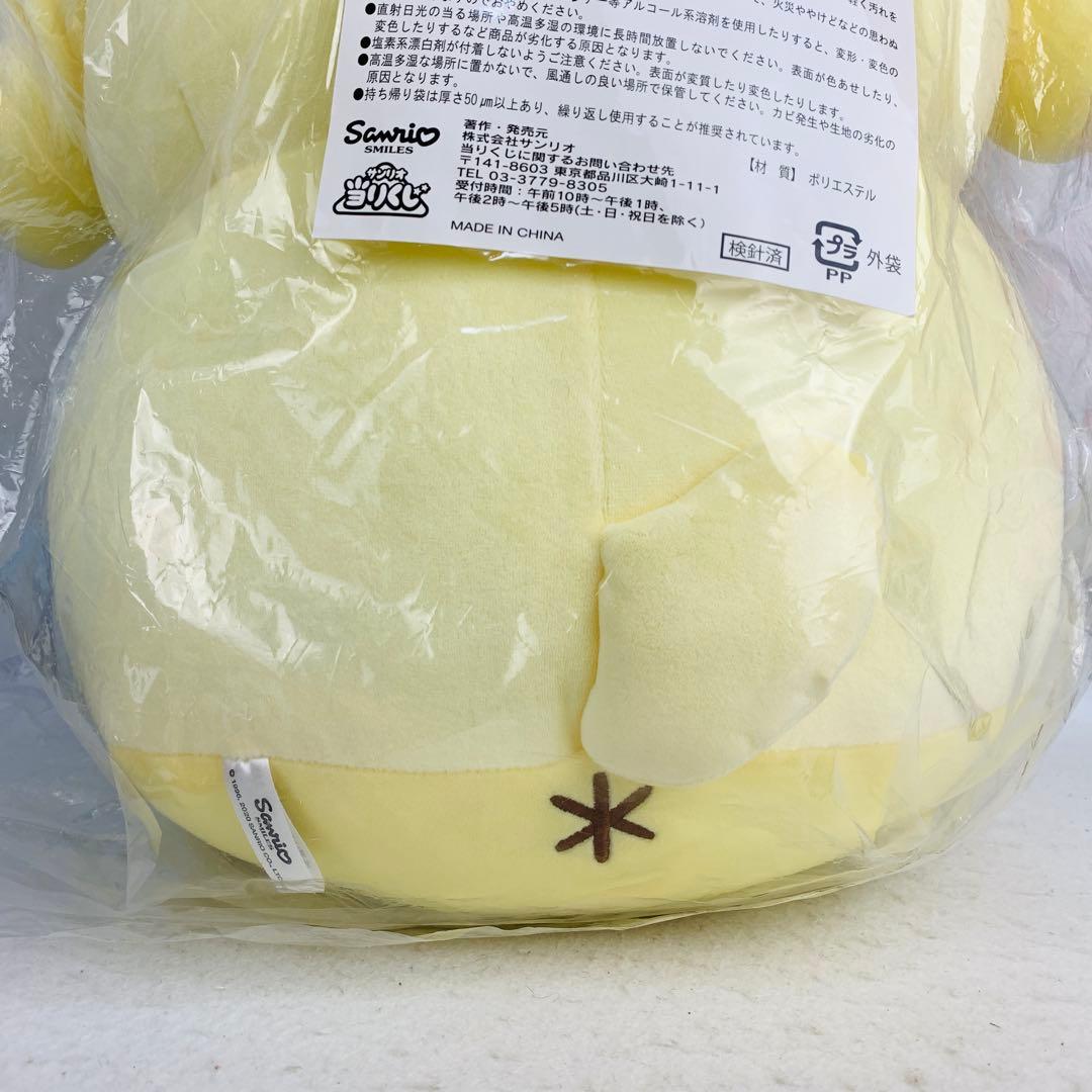 レア　ポムポムプリン　マフィン　ラストスペシャル賞　超特大　ぬいぐるみ　抱っこ