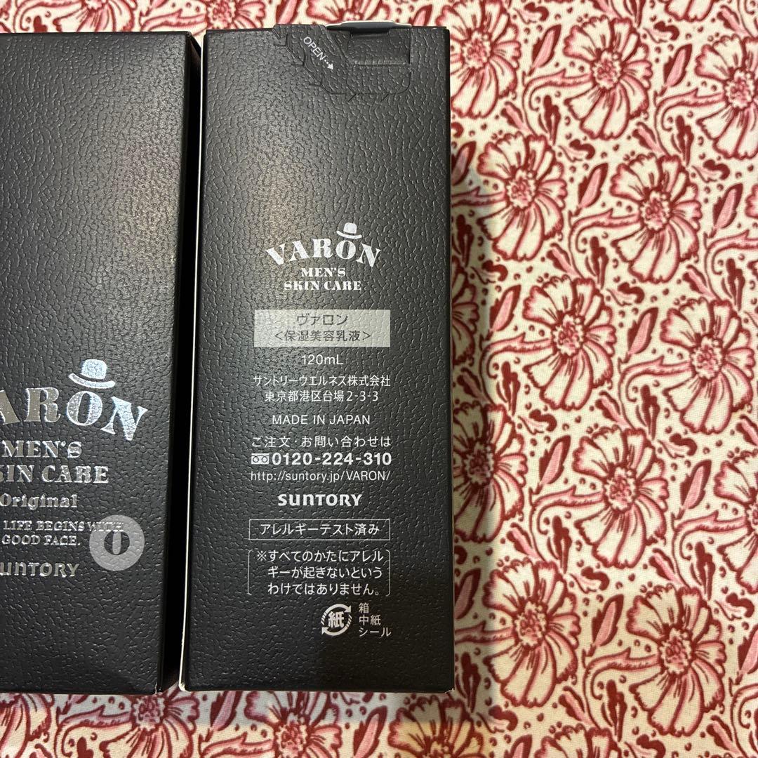 SUNTORY　VARON サントリー　ヴァロン 120ml☓3個セット