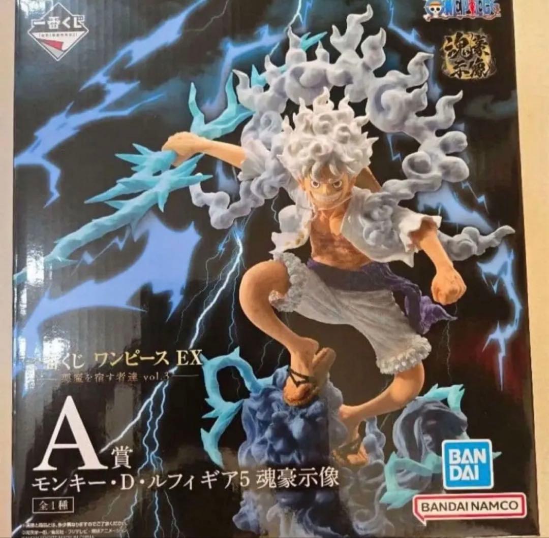 一番くじ ワンピース EX 悪魔を宿す者達 vol.3 A賞 ルフィ ギア5