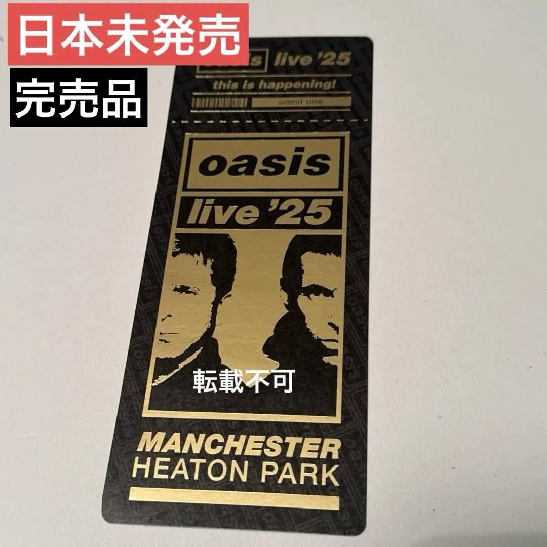 【海外限定・日本未発売】oasis オアシス メモリアルチケット　マンチェスター