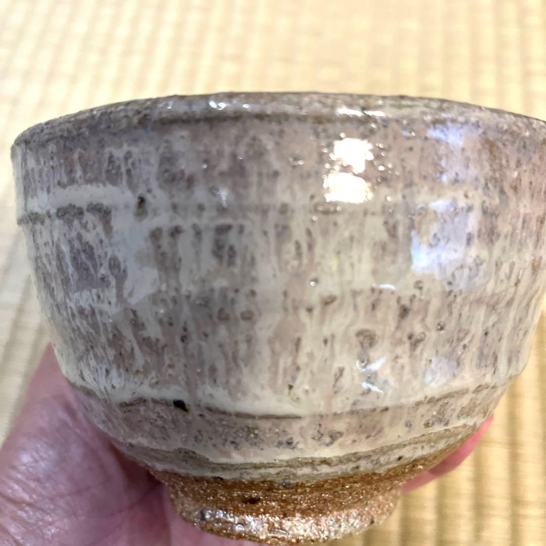 西岡小十作　唐津焼　斑唐津　茶碗　共箱　共布　略歴付　茶道具