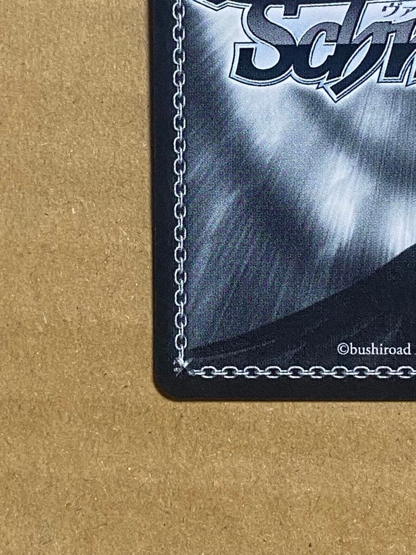 ヴァイスシュヴァルツ　100年クエスト ウェンディ・マーベル　SSP