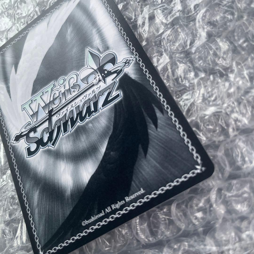 吟遊詩人 角巻わため SP 箔押しサイン入り