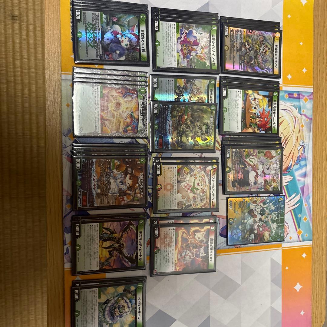 デュエルマスターズ トレーディングカード 約300枚以上