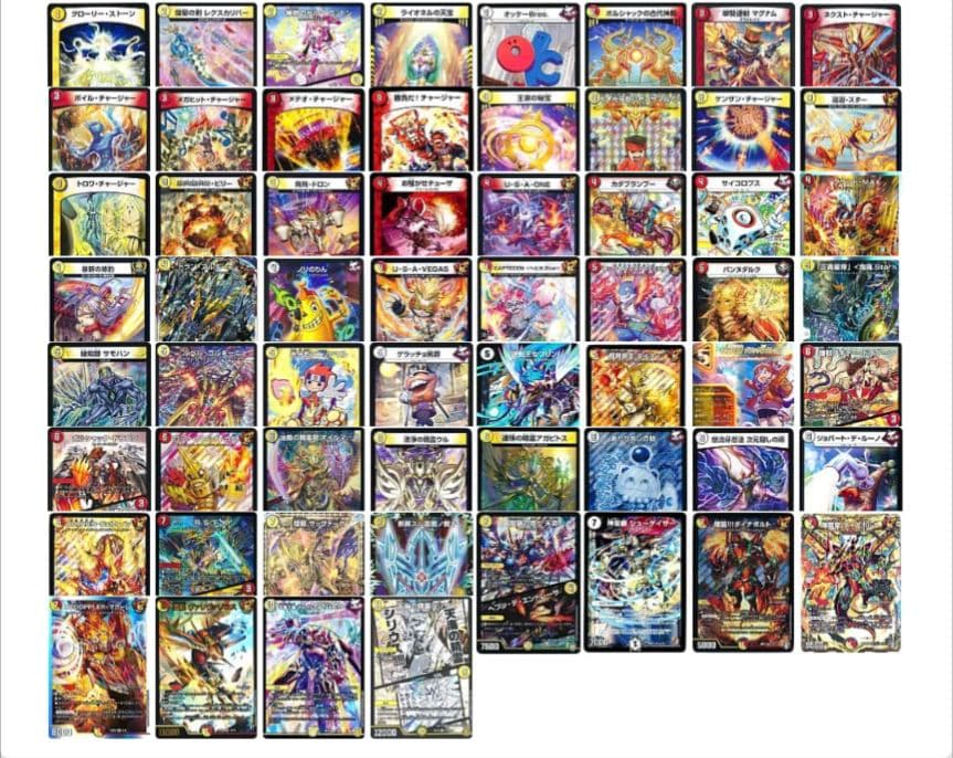 デュエパーティー　デッキ3種