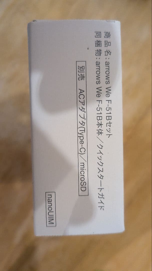 docomo版simフリー arrows We F-51B 本体 ネイビー