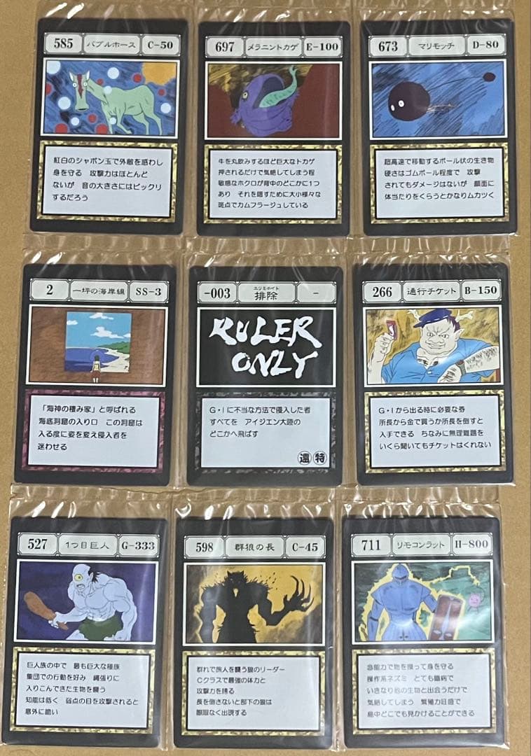 一番くじ HUNTER×HUNTER GREED 　J賞コンプリート