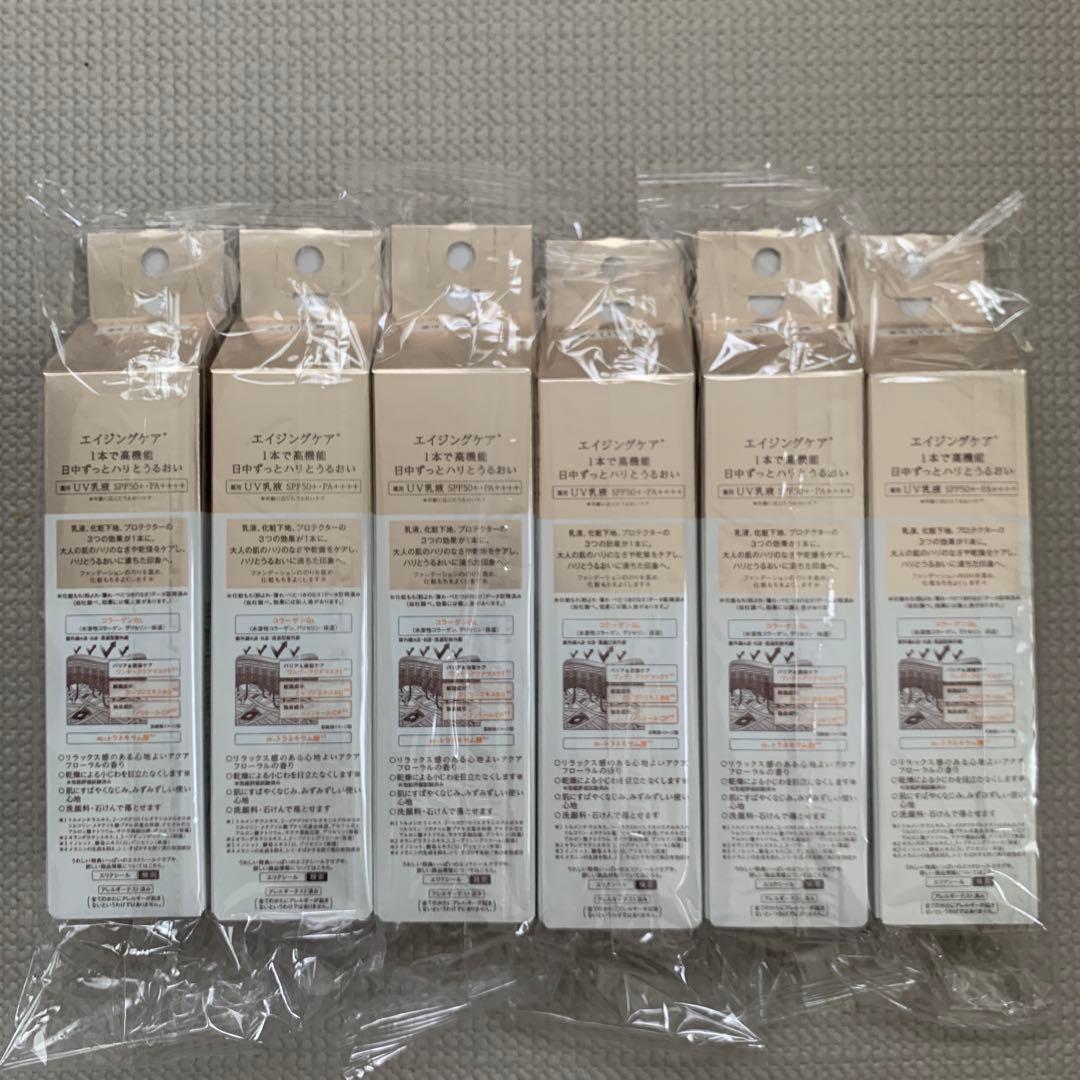 ELIXIR エリクシール シュペリエルデーケアレボリューションＳP+ ×6本