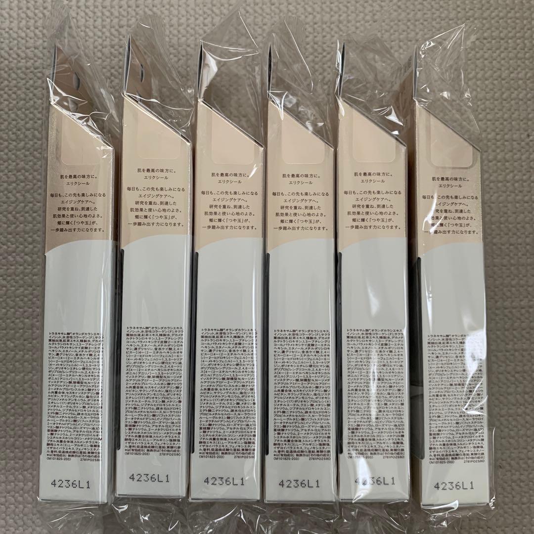 ELIXIR エリクシール シュペリエルデーケアレボリューションＳP+ ×6本