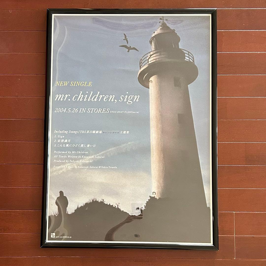 美品　Mr.Children ポスター　sign