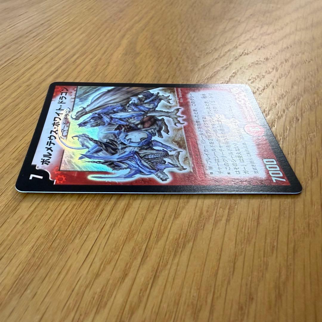 デュエルマスターズ　セット(小学生の時のもの)