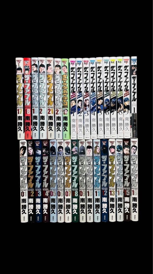 【ザ•ファブル】セカンドコンタクト＋ざふぁぶる+ The third 全33巻