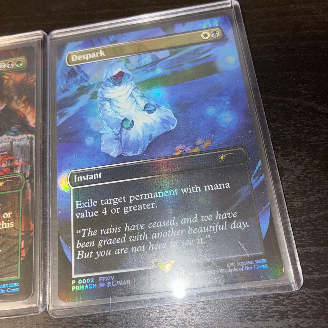 MTG FFコラボプロモ ２枚セット 灯の燼滅 、FOIL選別の儀式