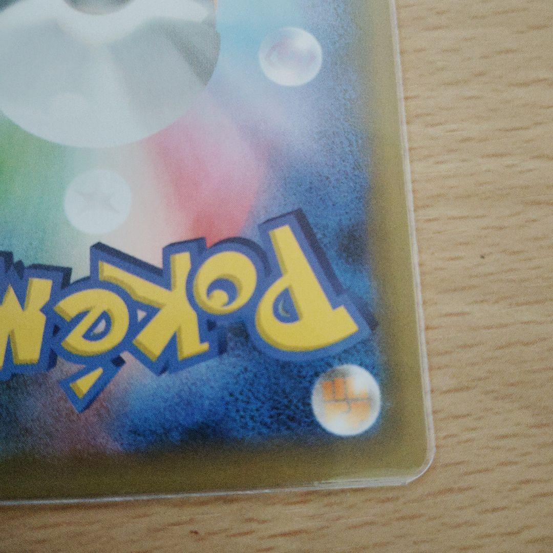 h*a様 のピカチュウ プロモカードパック 25th ANNIVERSARY e