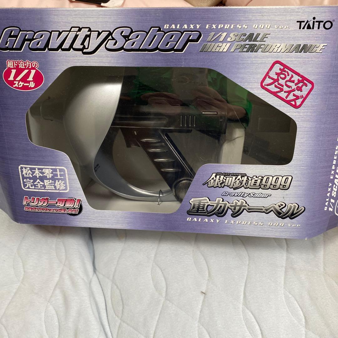 コスモドラグーン 1/1スケール