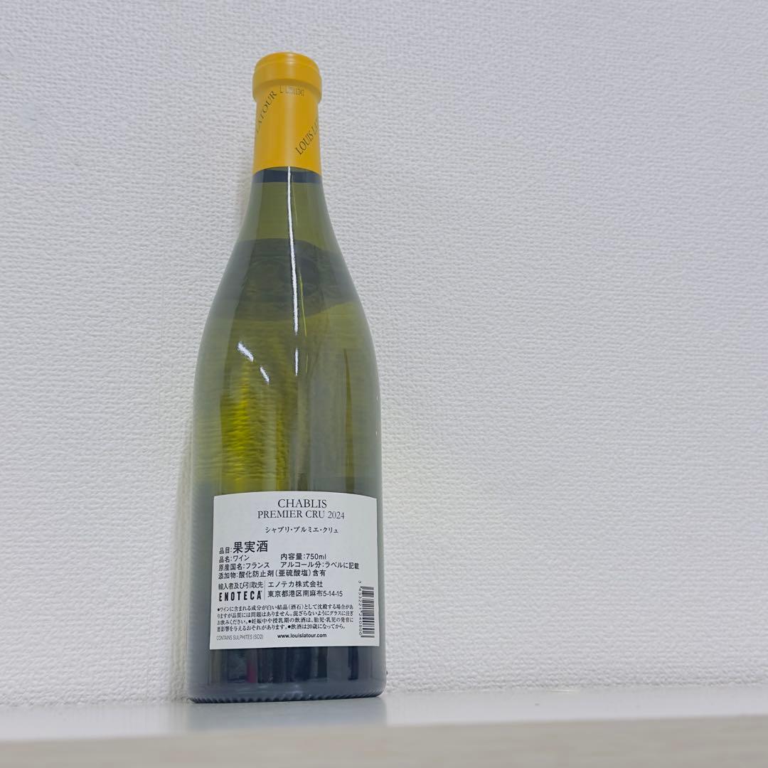 ルイ ラトゥール シャブリ プルミエ クリュ 2024 12.5度750ml