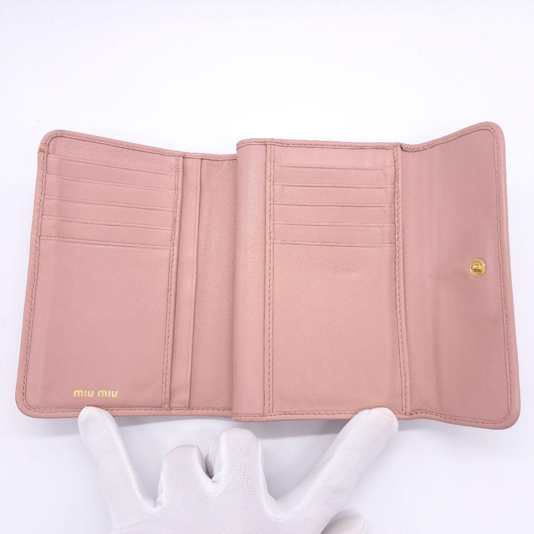 miu miu ミュウミュウ マテラッセ 二つ折り 財布 ピンクベージュ