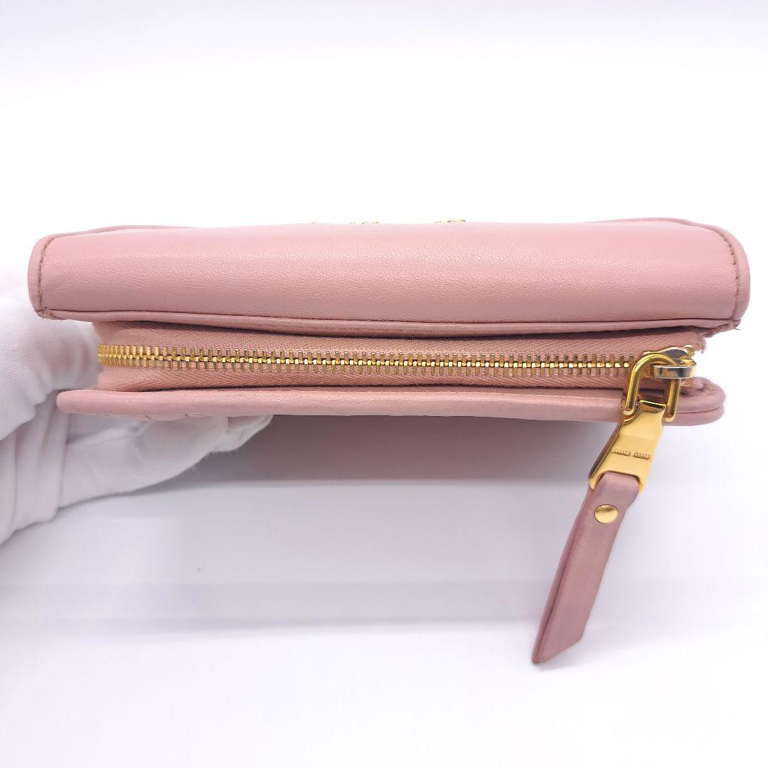 miu miu ミュウミュウ マテラッセ 二つ折り 財布 ピンクベージュ