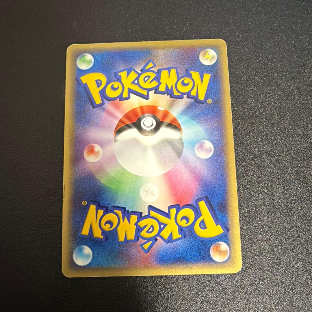 ピカチュウPROMO ADV-Pプロモカード 024/ADV-P ポケモンカード