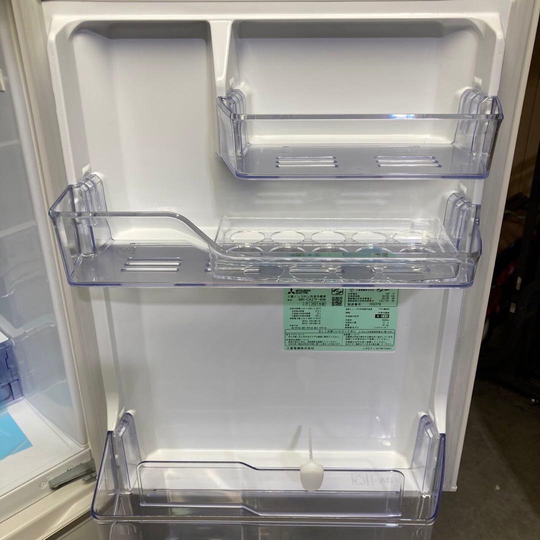 札幌限定 三菱 3ドア冷蔵庫 272L 2021年製 MR-CX27F-W