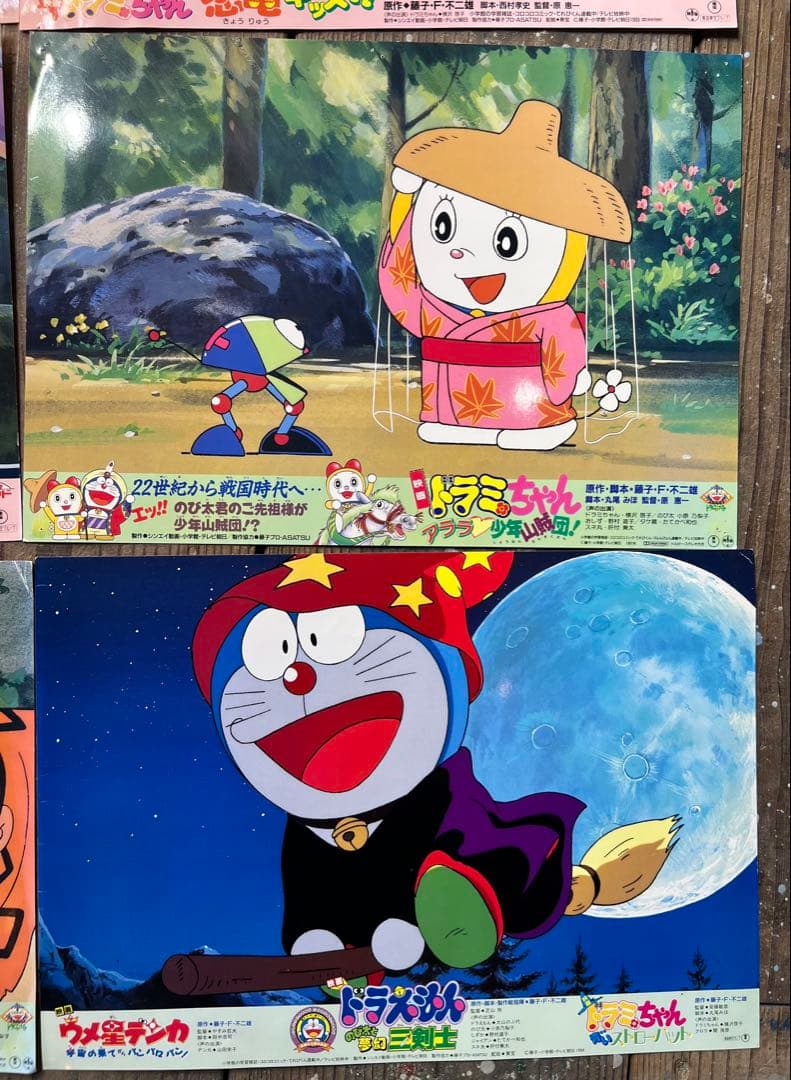 映画 ドラえもん ドラミちゃん ロビーカード6枚